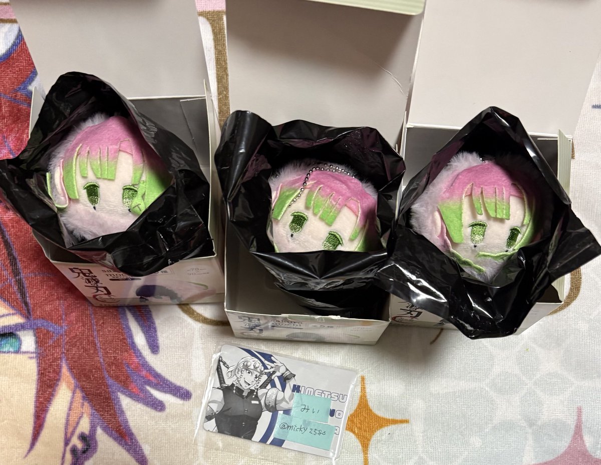 鬼滅の刃 桜餅マスコット Vol.3 時透無一郎 S115179741 - ぬいぐるみ