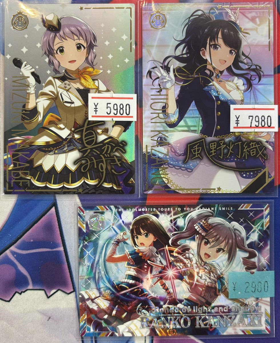 ツアマスSSRパラレル神崎蘭子 アイドルマスター TOURS」第4弾