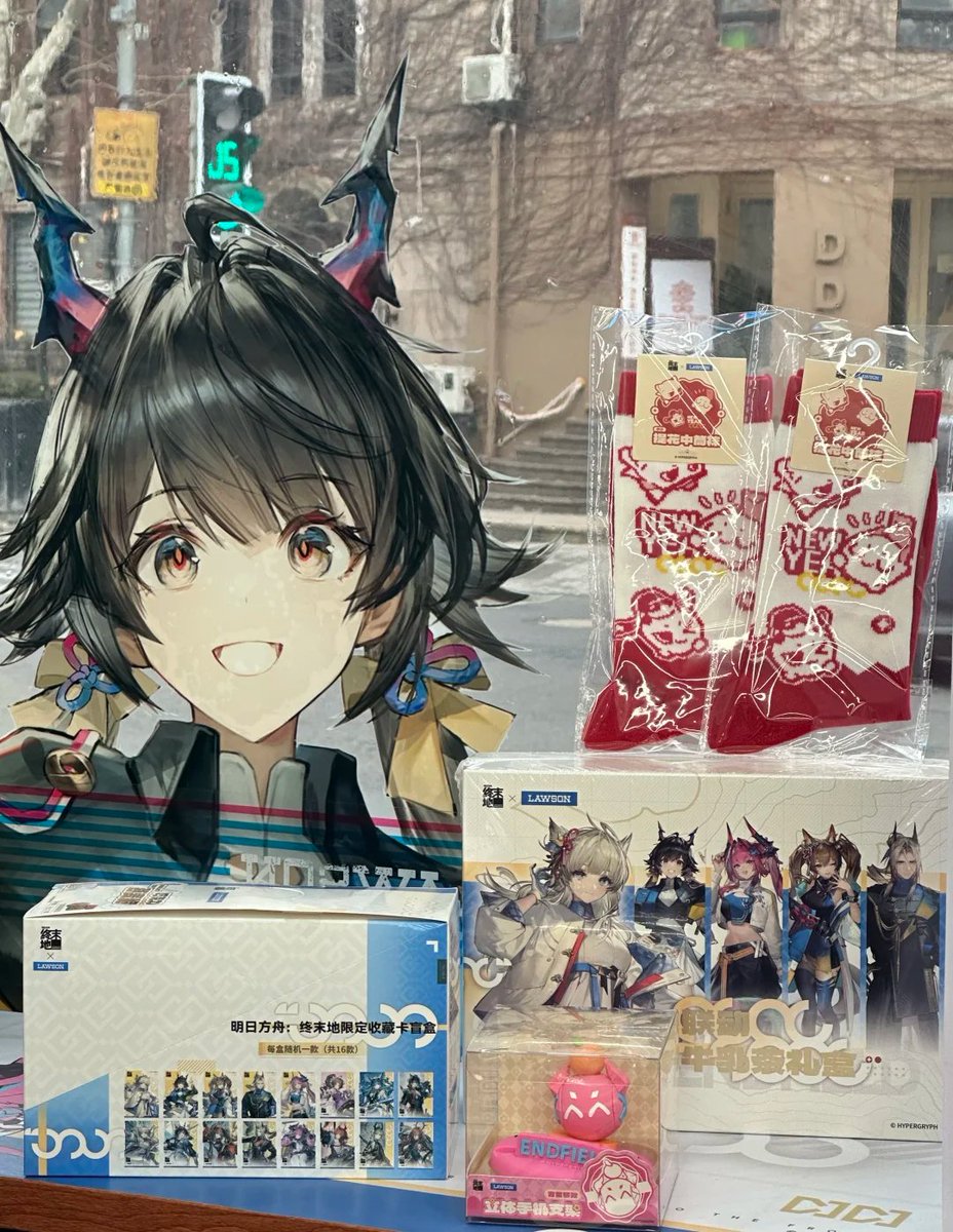 コラボ】アークナイツ：エンドフィールド ローソン 牛乳茶ボックス