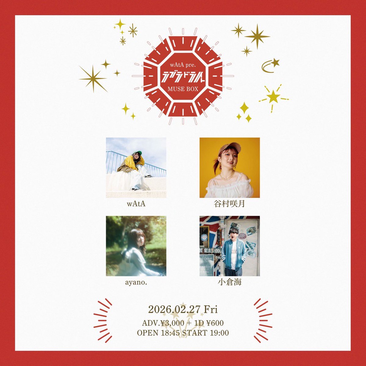 ayano.🍳 (@aaa_yanoo) / Posts / X