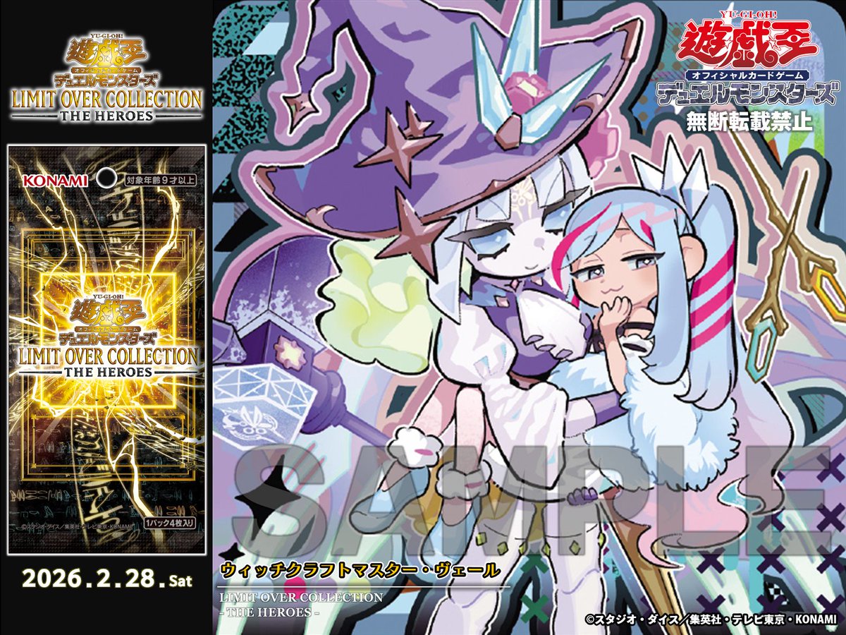 ╋━ 𝙇𝙄𝙈𝙄𝙏 𝙊𝙑𝙀𝙍 𝘾𝙊𝙇𝙇𝙀𝘾𝙏𝙄𝙊𝙉 - 𝙏𝙃𝙀