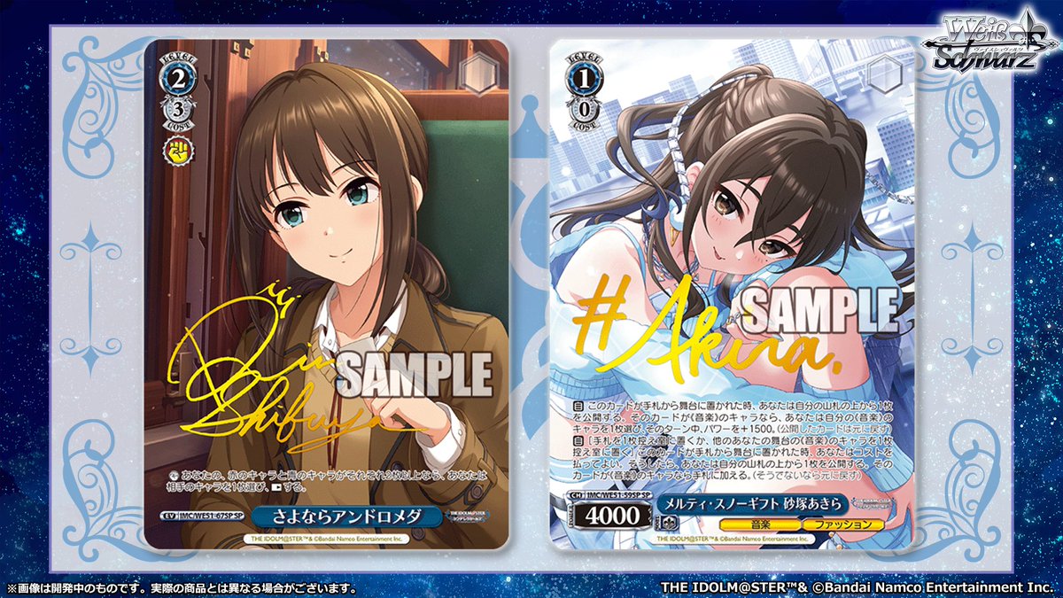 ◤ヴァイスシュヴァルツ 今日のカード◢ 1月30日(金)発売 プレミアム