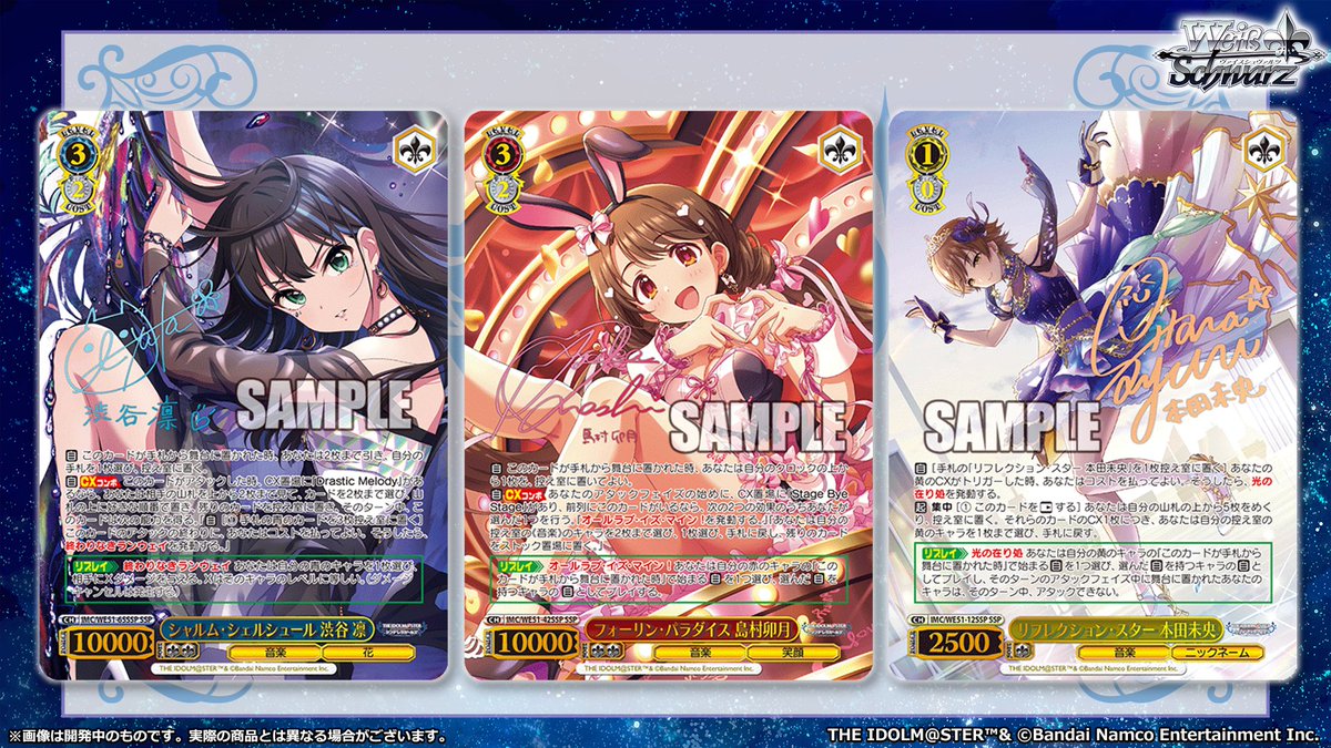 ◤ヴァイスシュヴァルツ 今日のカード◢ 1月30日(金)発売 プレミアム