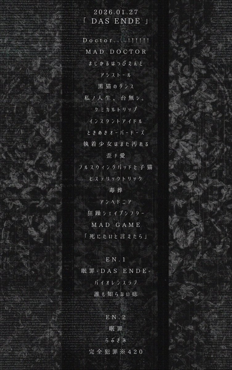 Risa (DXハンター) (@risa_n1) / Posts / X