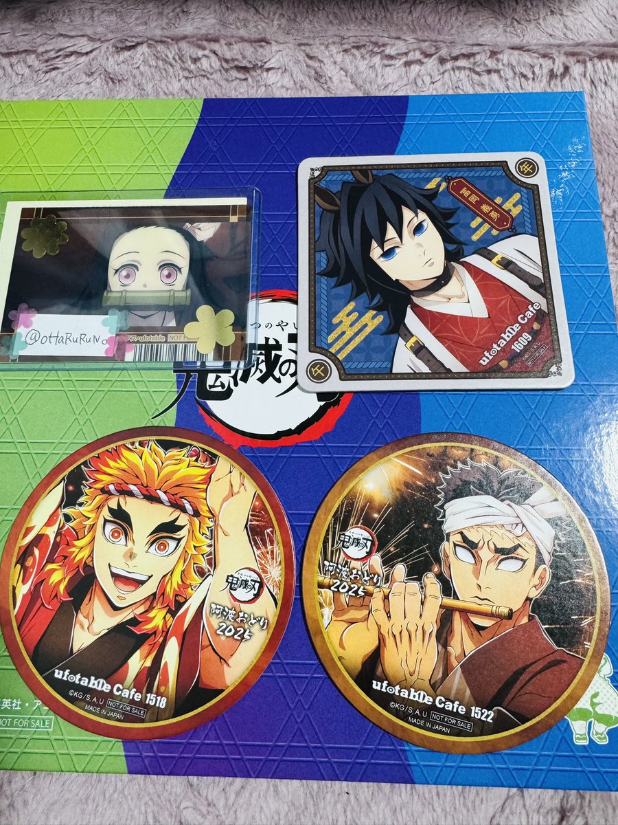 交換希望】鬼滅の刃 干支2026午年イベント 阿波踊り2025 ドリンク