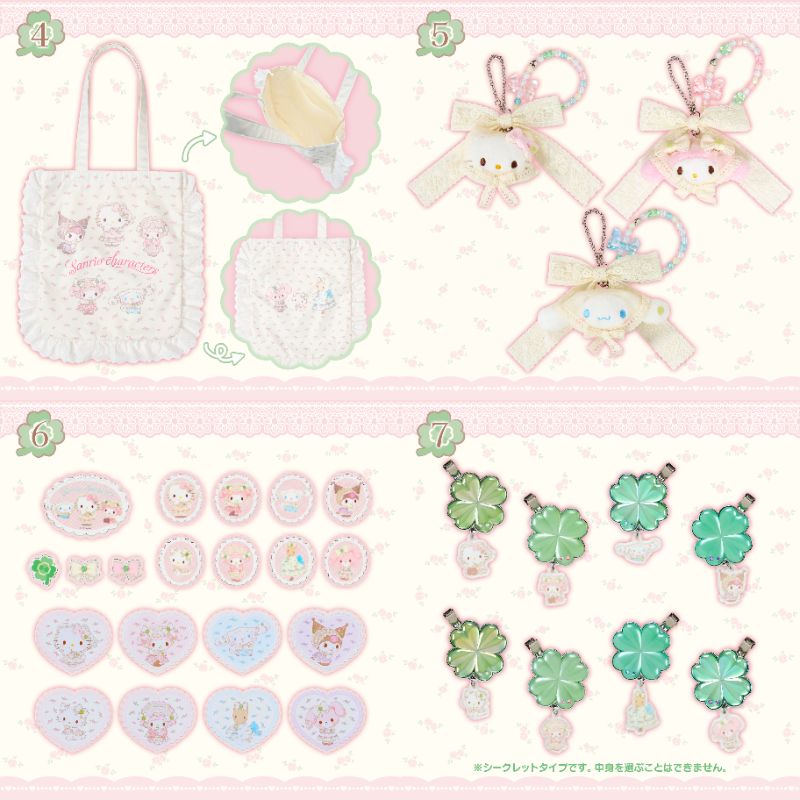 ⚠️まもなく発売開始⏰📣／ サンリオ「フォレストレースデザイン