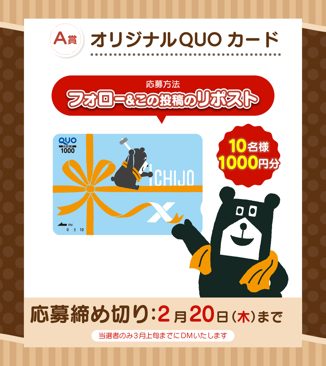 agu@一条工務店グランスマート (@gsm_agu) / Posts / X