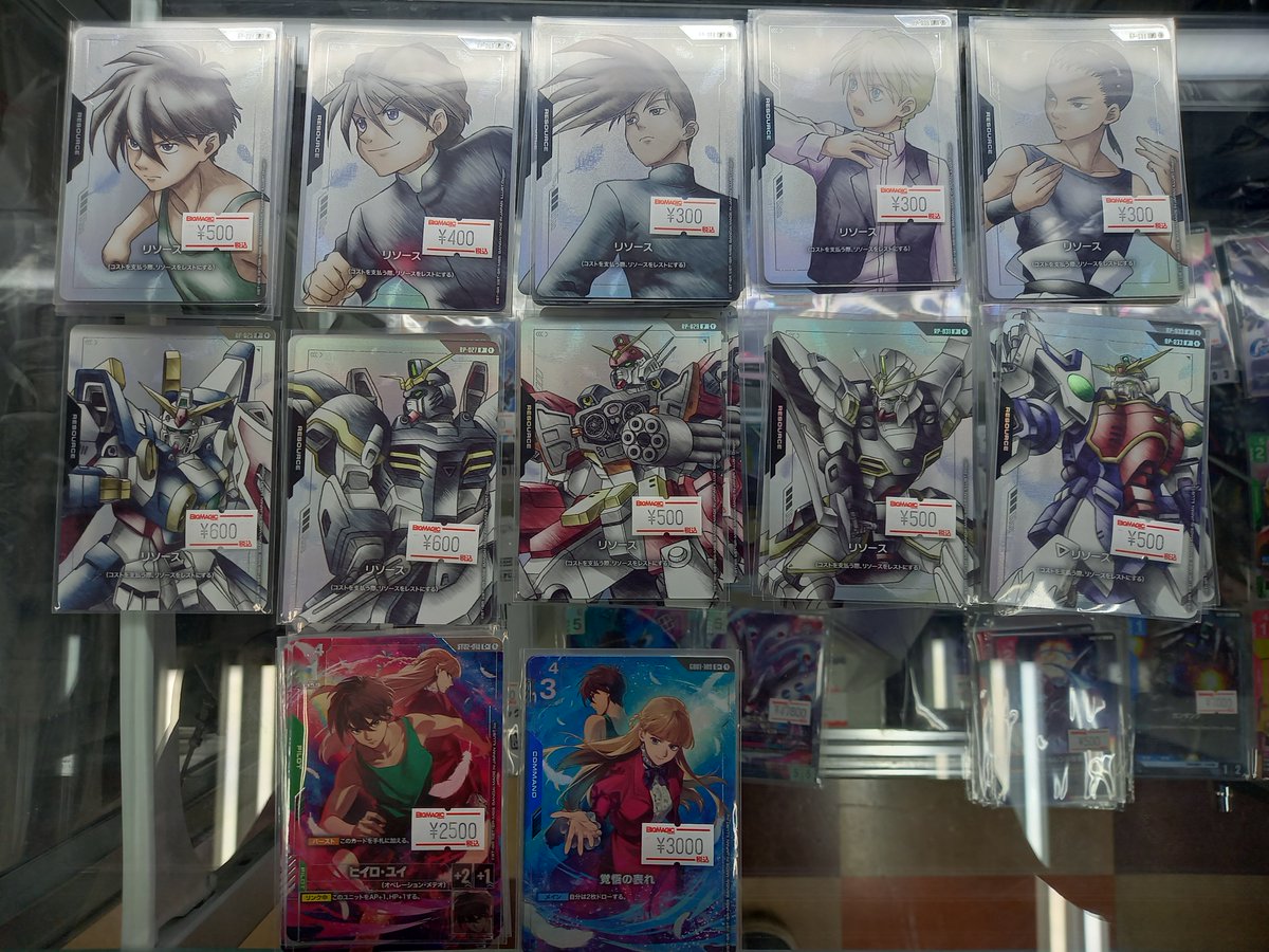 ガンダムW プレミアム ヒイロ・ユイ 覚悟の表れ 各2枚セット C99861478