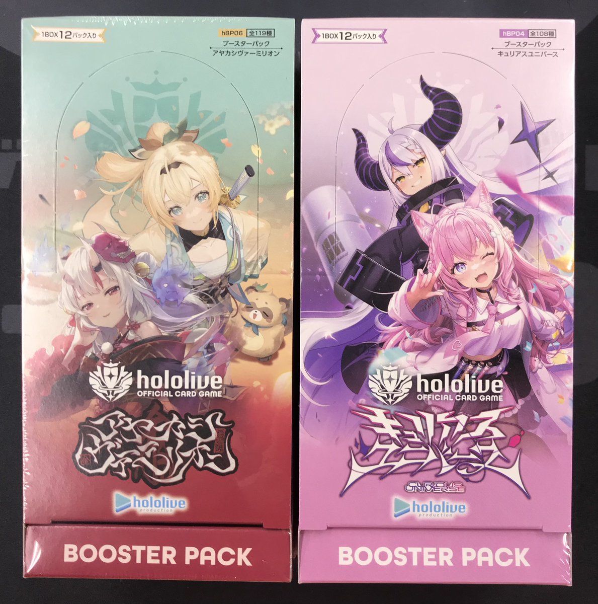 ホロライブOCG 販売情報】 こちらの商品が再入荷しました