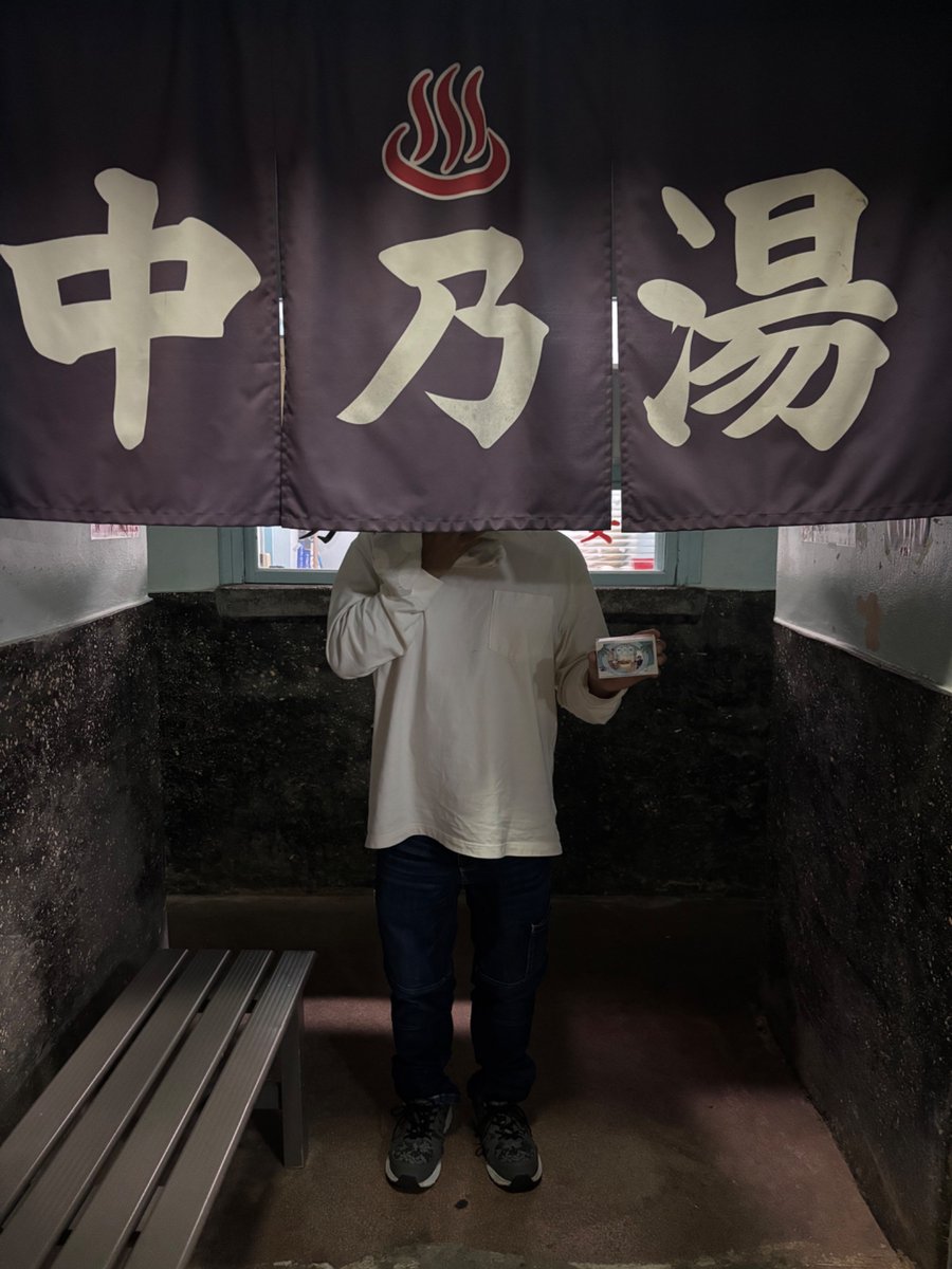 沖縄市☁️1/28(水)16:30より営業します♨️旅ふろカード付き皆様石鹸