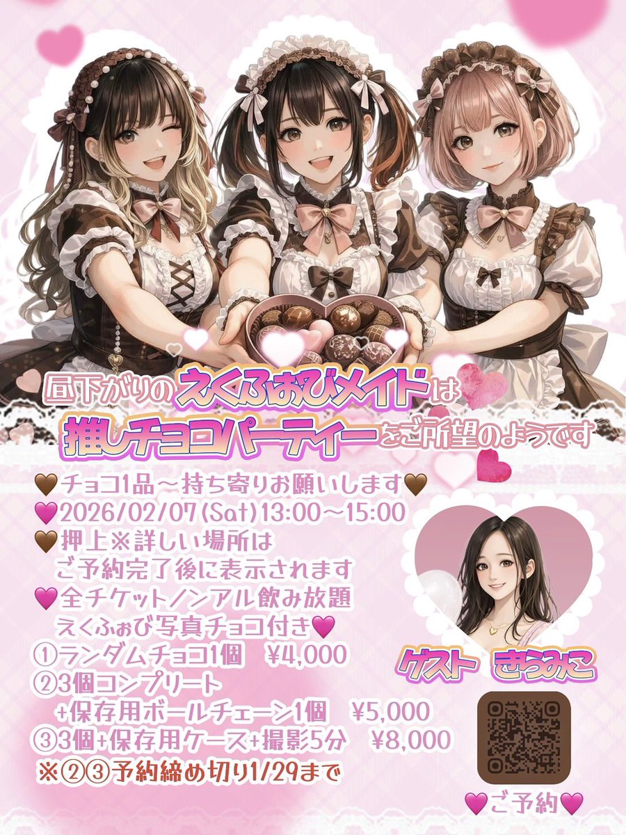 もちもちもっち🧸🤍 (@333Mochisan) / Posts / X