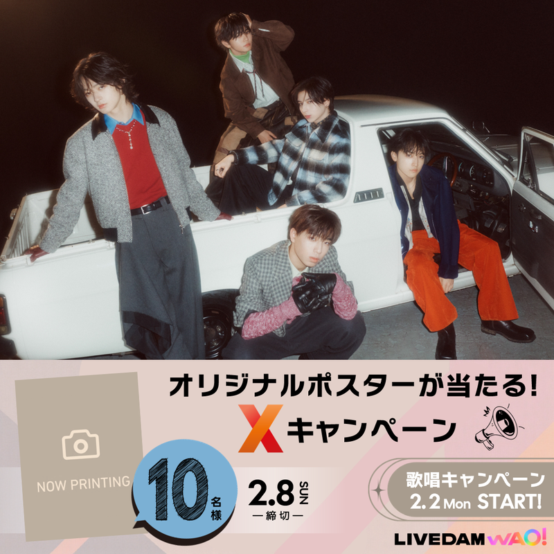 ────────﹒☆﹒﹒─ #STARGLOW 𝐗キャンペーン