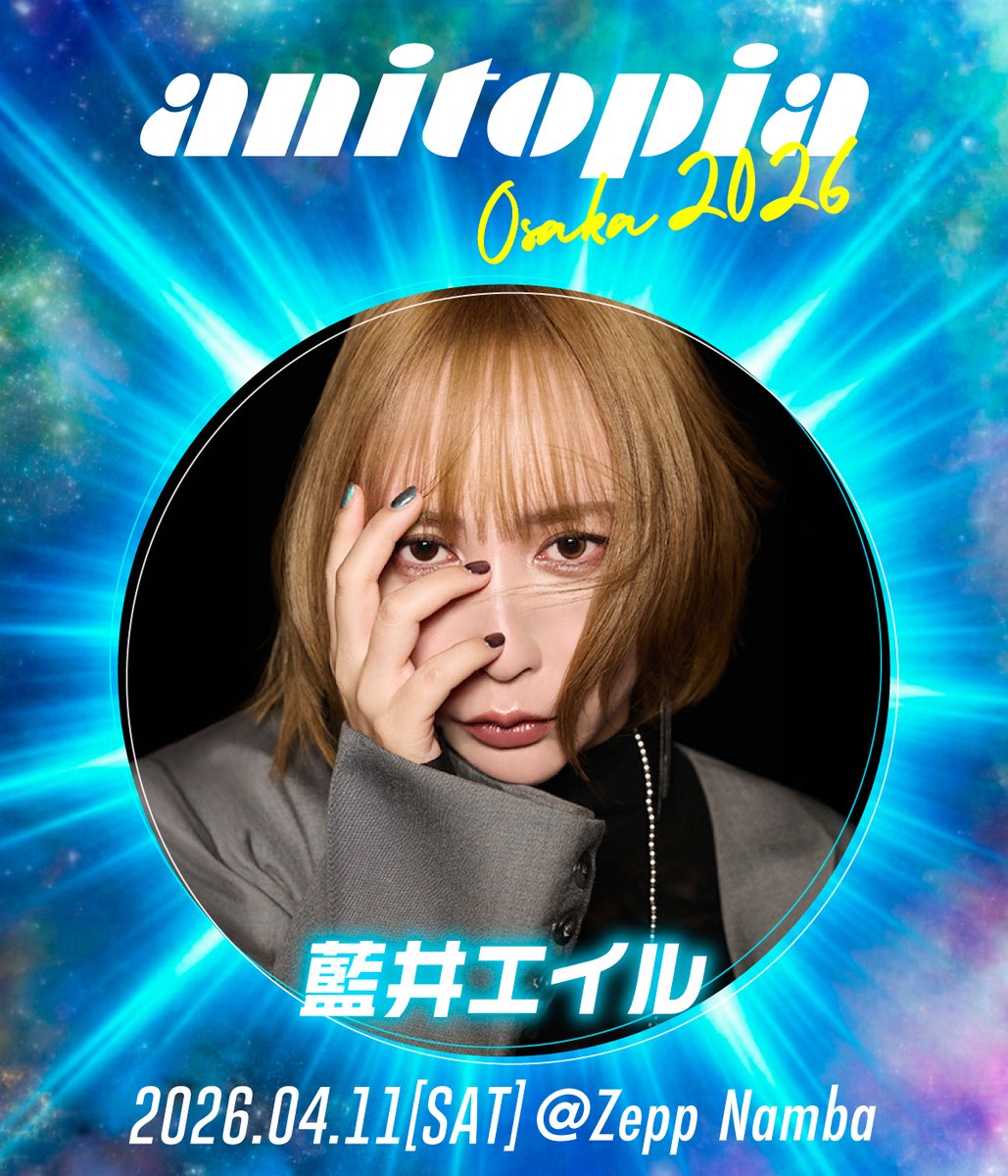 anitopia Osaka 2026』 出演決定✨ 2026年4月11日(土) Zepp Nambaにて