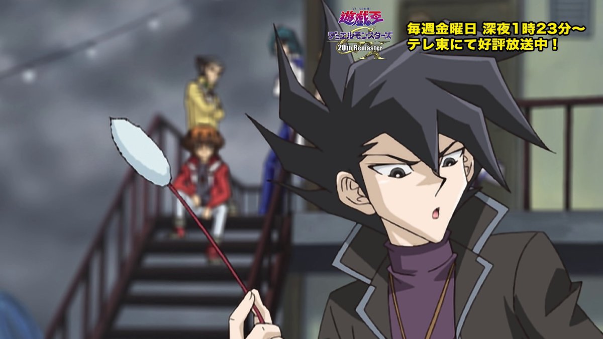 ◤遊⭐️戯⭐️王デュエルモンスターズGX 𝟐𝟎𝐭𝐡 𝐑𝐞𝐦𝐚𝐬𝐭𝐞𝐫