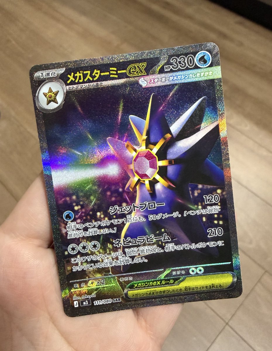 きょん 【きょんくま】🧢 (@kyonchandayo_) / Posts / X