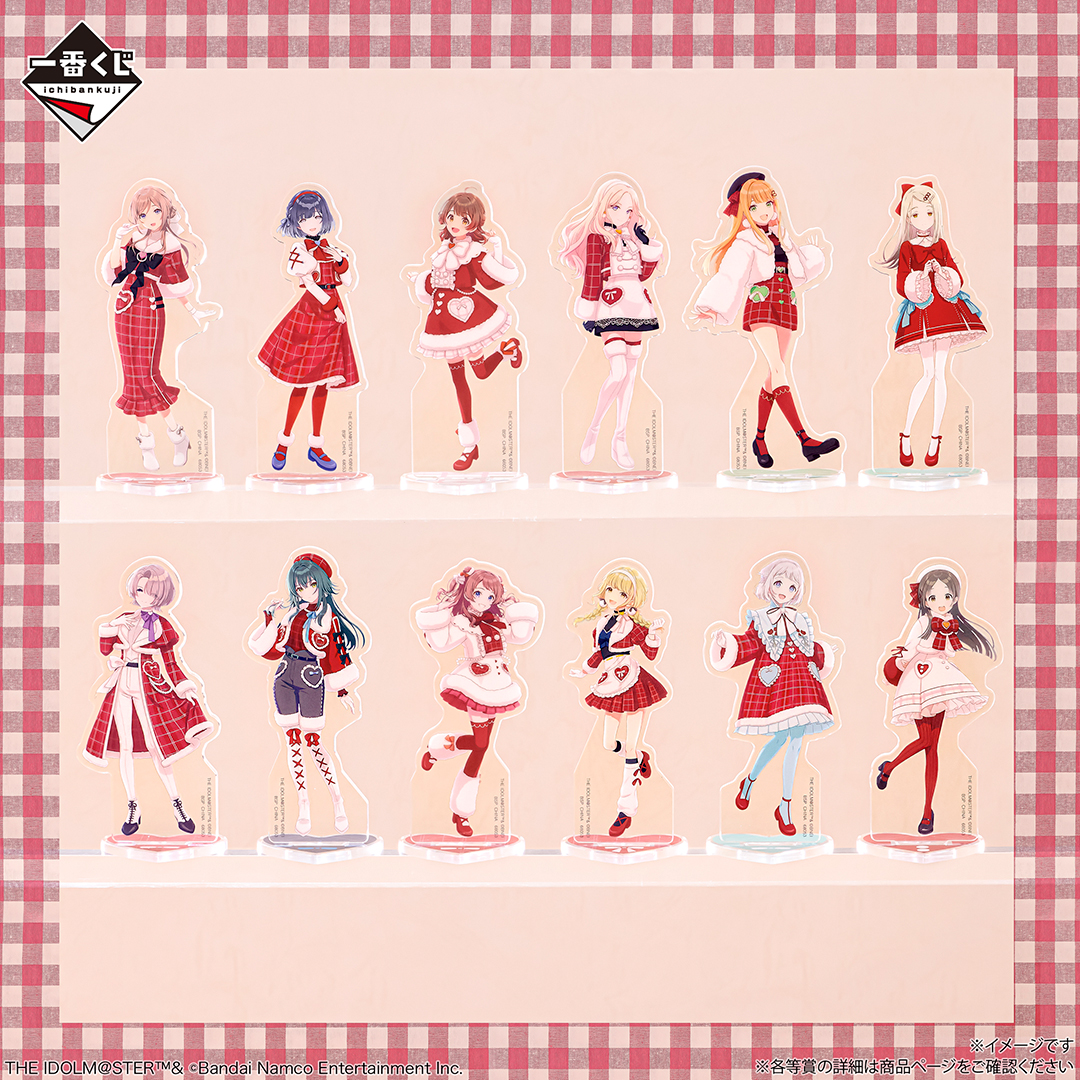 📣一番くじ 学園アイドルマスター Part4 ふるいち・古本市場店舗でも 2