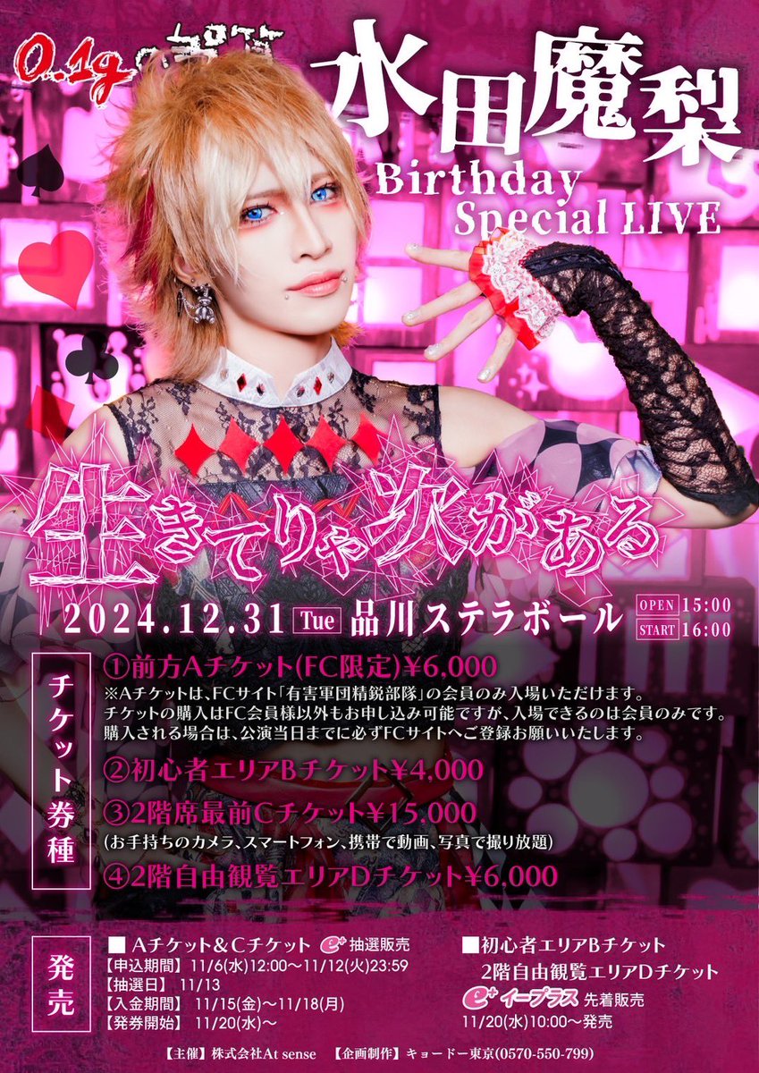 Ga-ZM86boAA93Ka.jpg?format=jpg