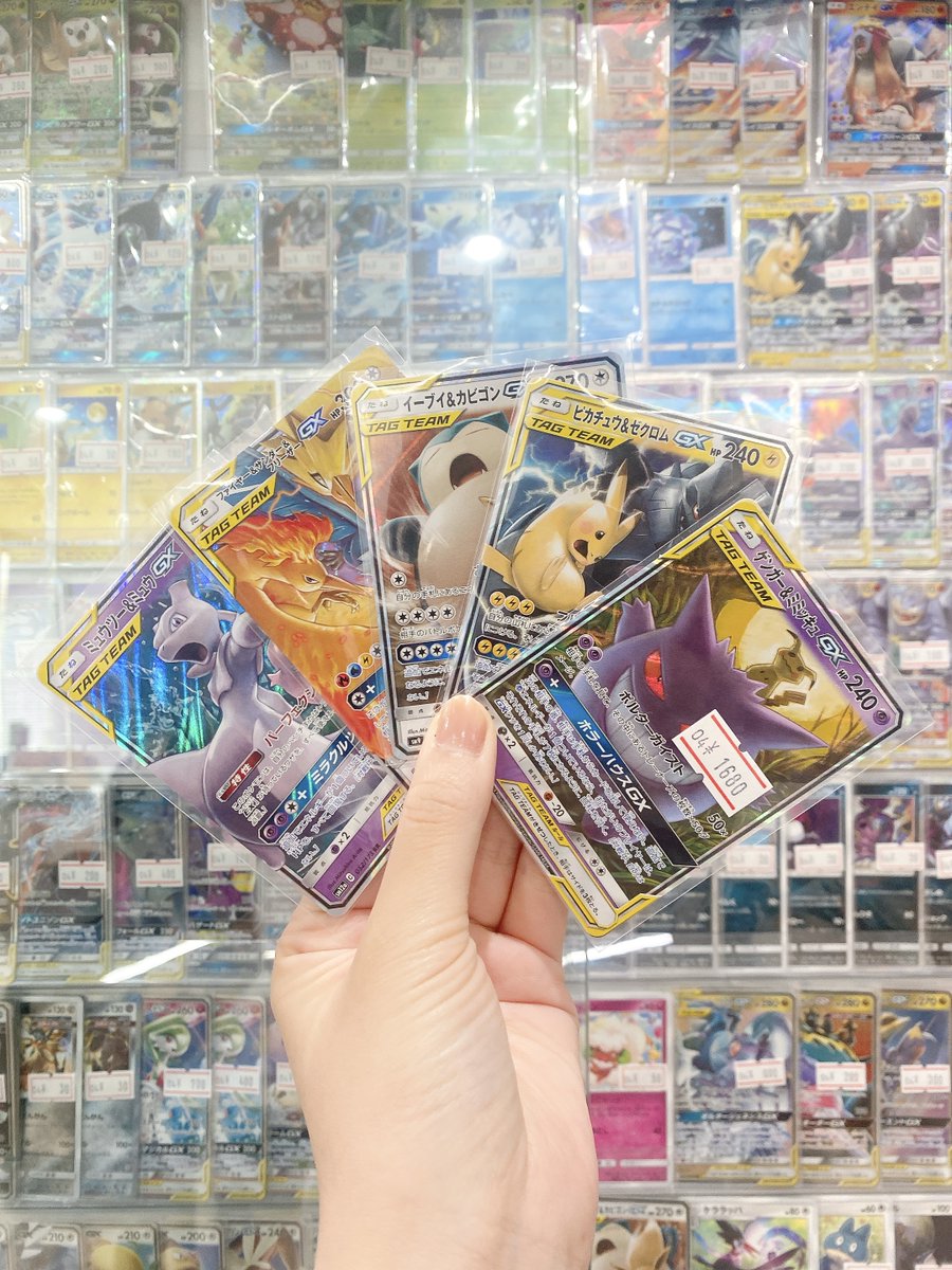 ポケカ 買取表】 📌タッグチーム RR📌 ✓ゲンガー＆ミミッキュGX 2200
