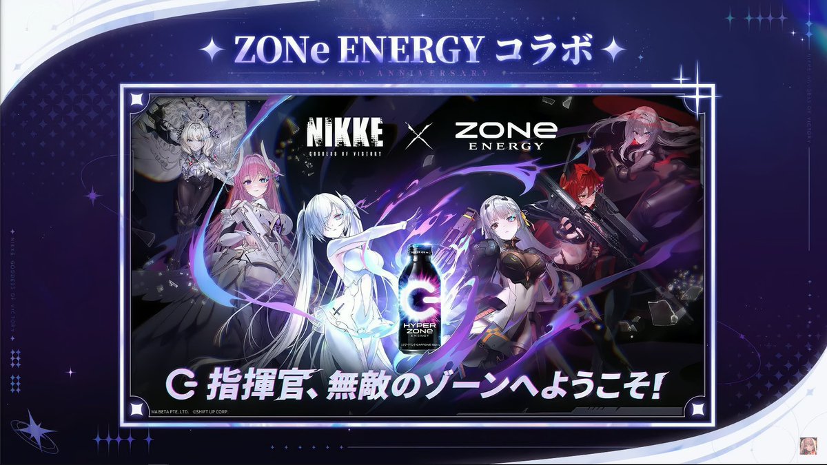 NIKKE ZONEタオル・フィギュア・スタンドセット ZONe NIKKE タオル 6種