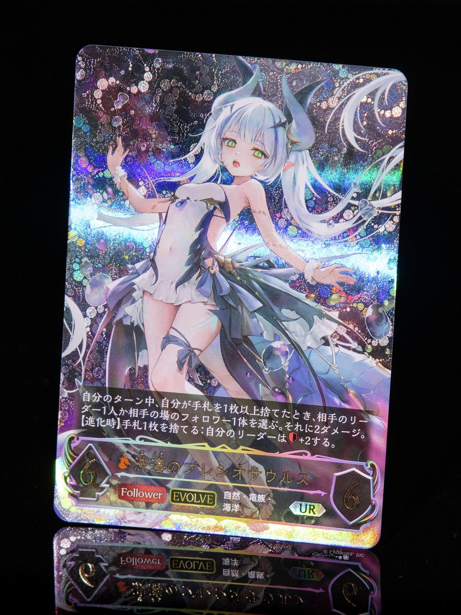 エボルヴ 10月18日(金)発売！】 ブースターパック第12弾「黒鉄の侵略者