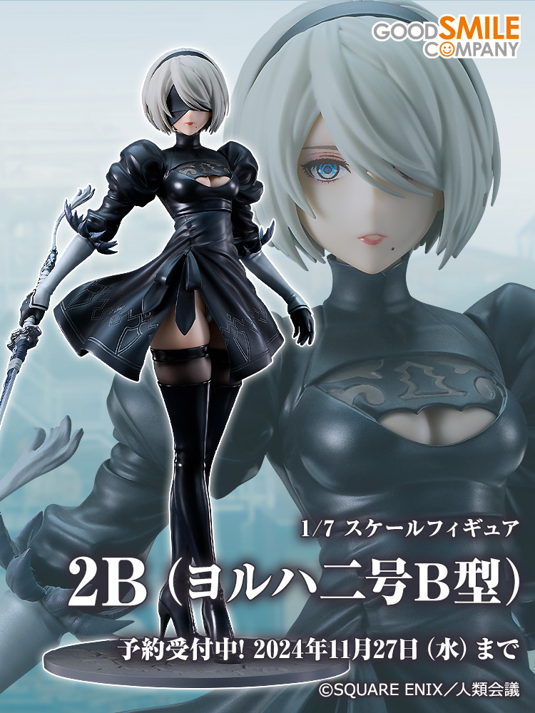 ◇ 新商品情報 ◇ 2B（ヨルハ二号B型） ______ 『NieR:Automata Ver1