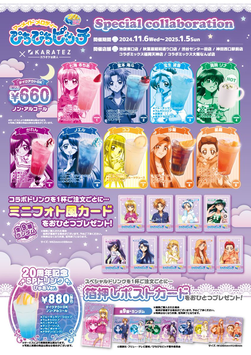 GaKFKp2b0AQS0qc.jpg?format=jpg