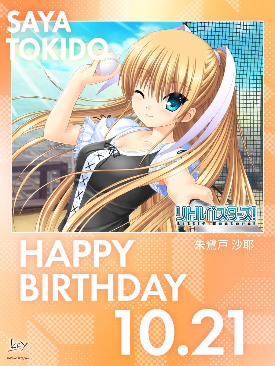 Happy Birthday】 本日10月21日は、朱鷺戸 沙耶ちゃんの誕生日です