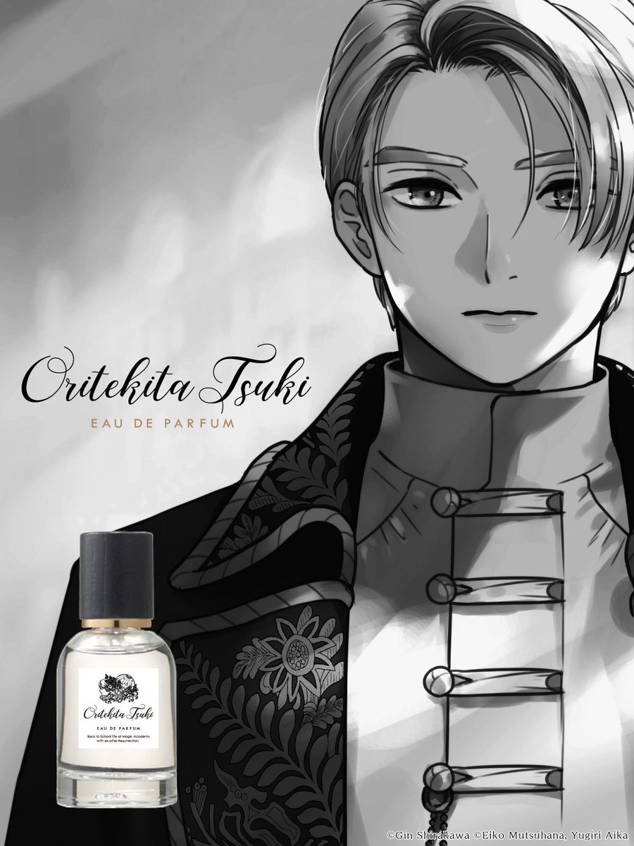 ✦••┈‥┈••✦ 予約締切 本日23:59 ✦••┈‥┈••✦ 【死に戻りの魔法