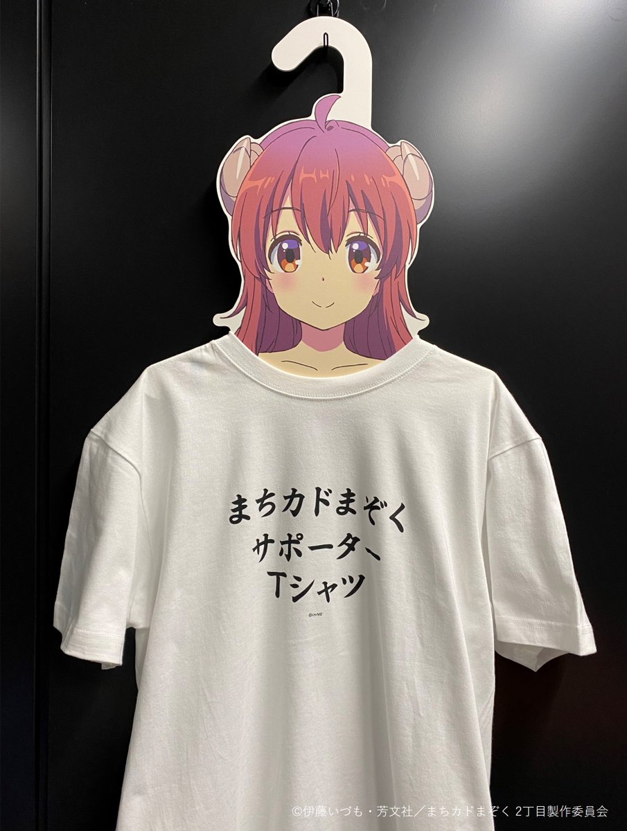 ☁クラウドファンディング☁ ／ 🎁返礼品紹介 ＼ □サポーターTシャツ