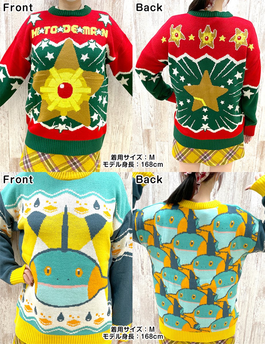 10月26日（土）、#クリスマス をテーマにしたグッズ「Pokémon
