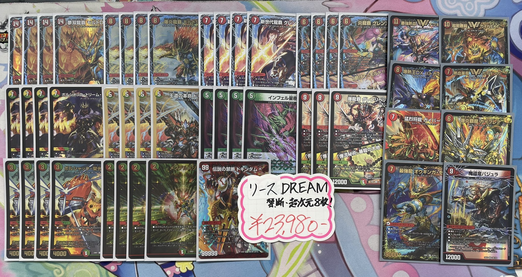 ミ*コ様 リースモルトDream デッキ シータモルトDream ミ*コ様 リース