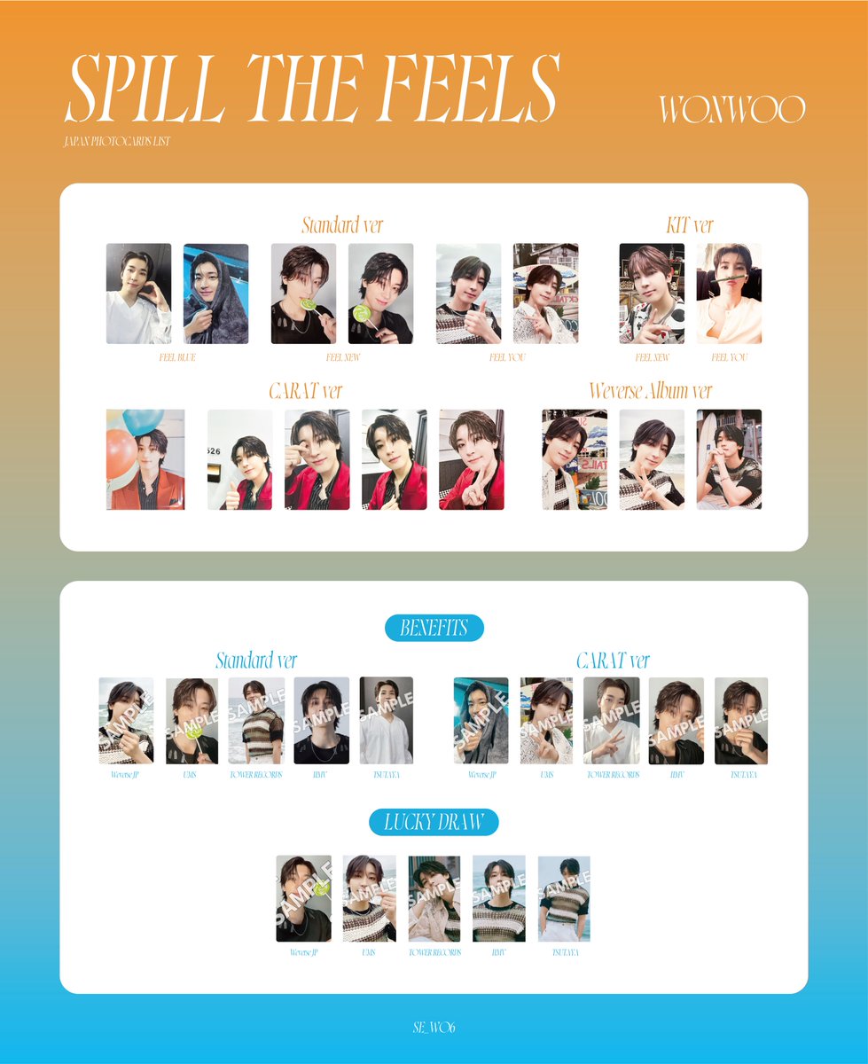 セブチ SEVENTEEN SPILL THE FEELS 店舗特典 トレカ 一覧 交換