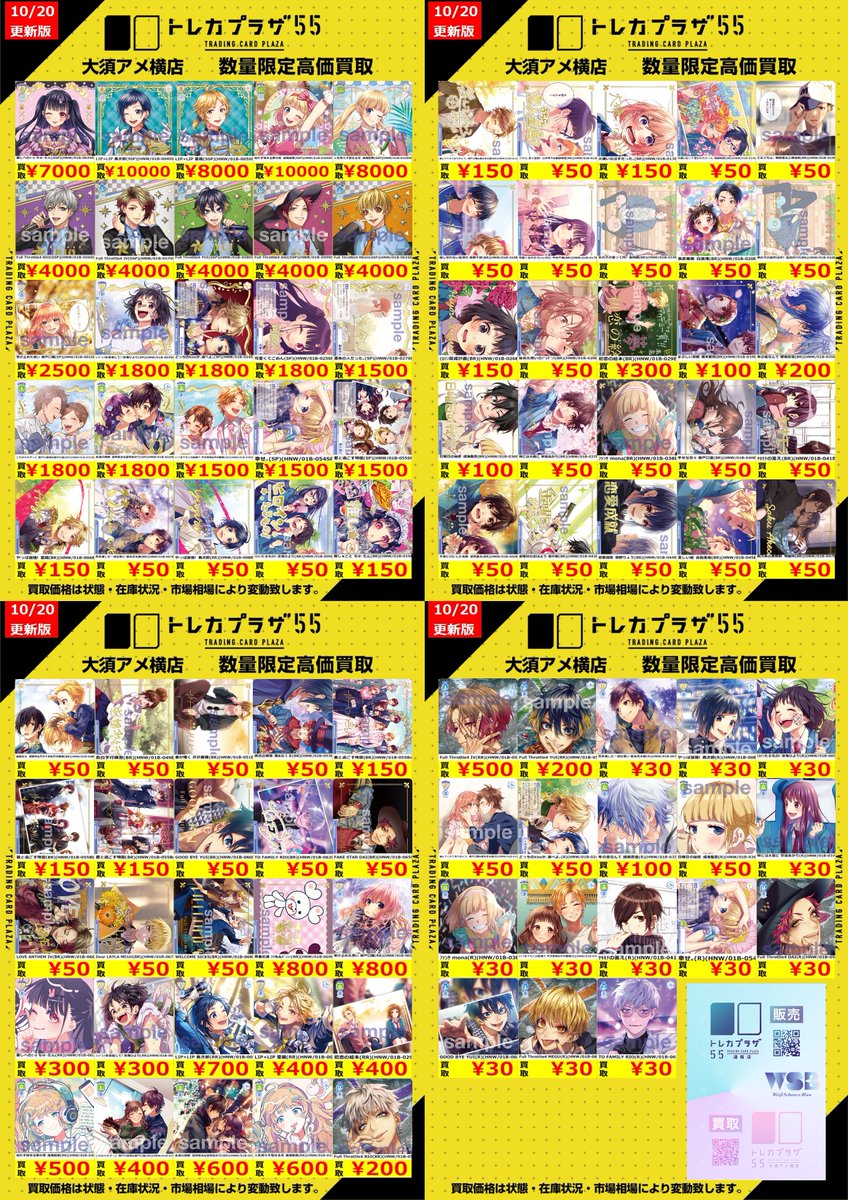 ヴァイスシュヴァルツブラウ】 #HoneyWorks #ハニワ おはようござい