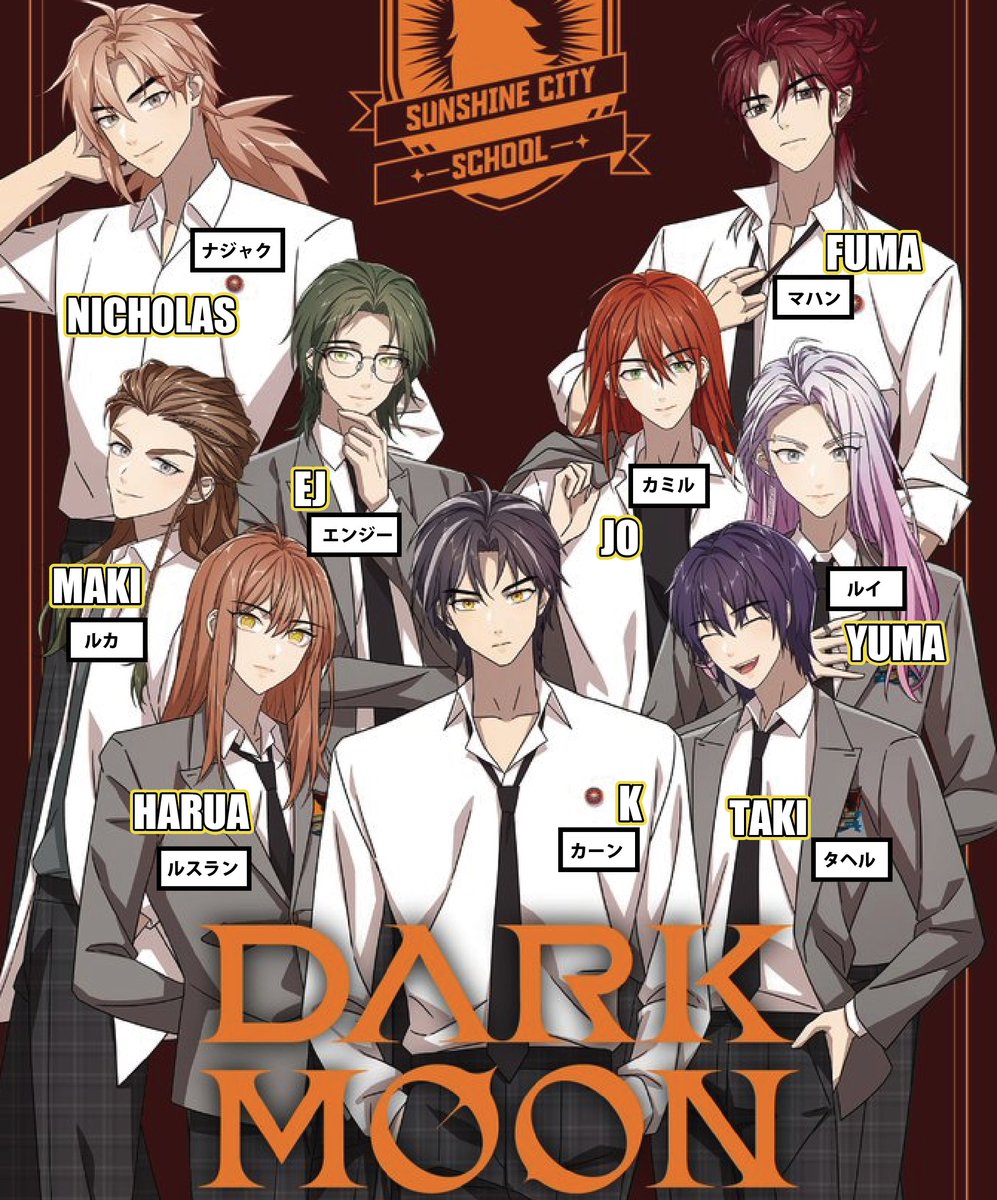 &TEAM DARK MOON K＝カーン NICHOLAS＝ナジャク TAKI＝タヘル EJ