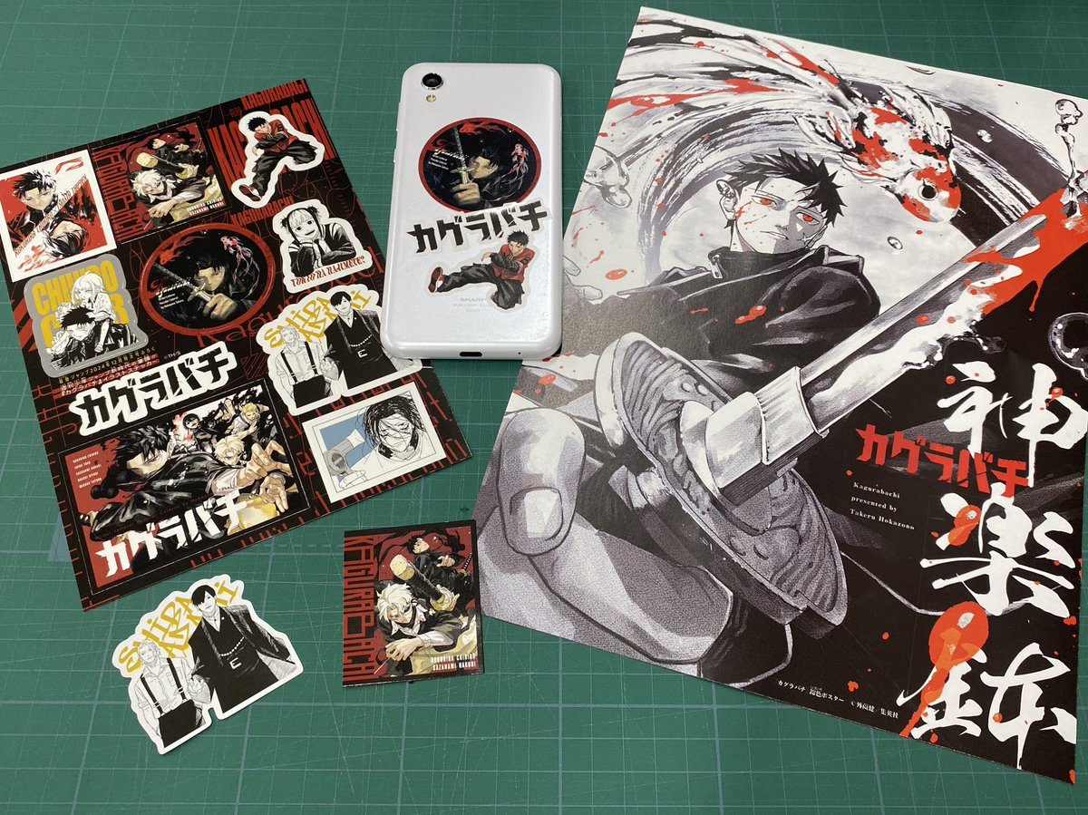 最強ジャンプ 12月特大号 📚発売まであと3日‼️ ＼ ふろくとじ込み