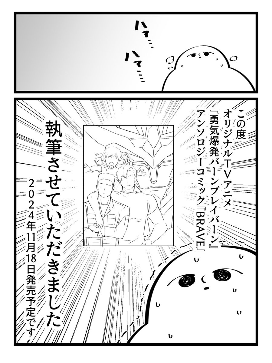 ゆゆゆ (@XxYu_Yu_YuxX) / Posts / X