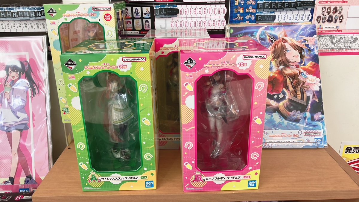 💟一番くじ 本日発売💟 🐎ウマ娘 プリティーダービー 10弾🐎 本日、10