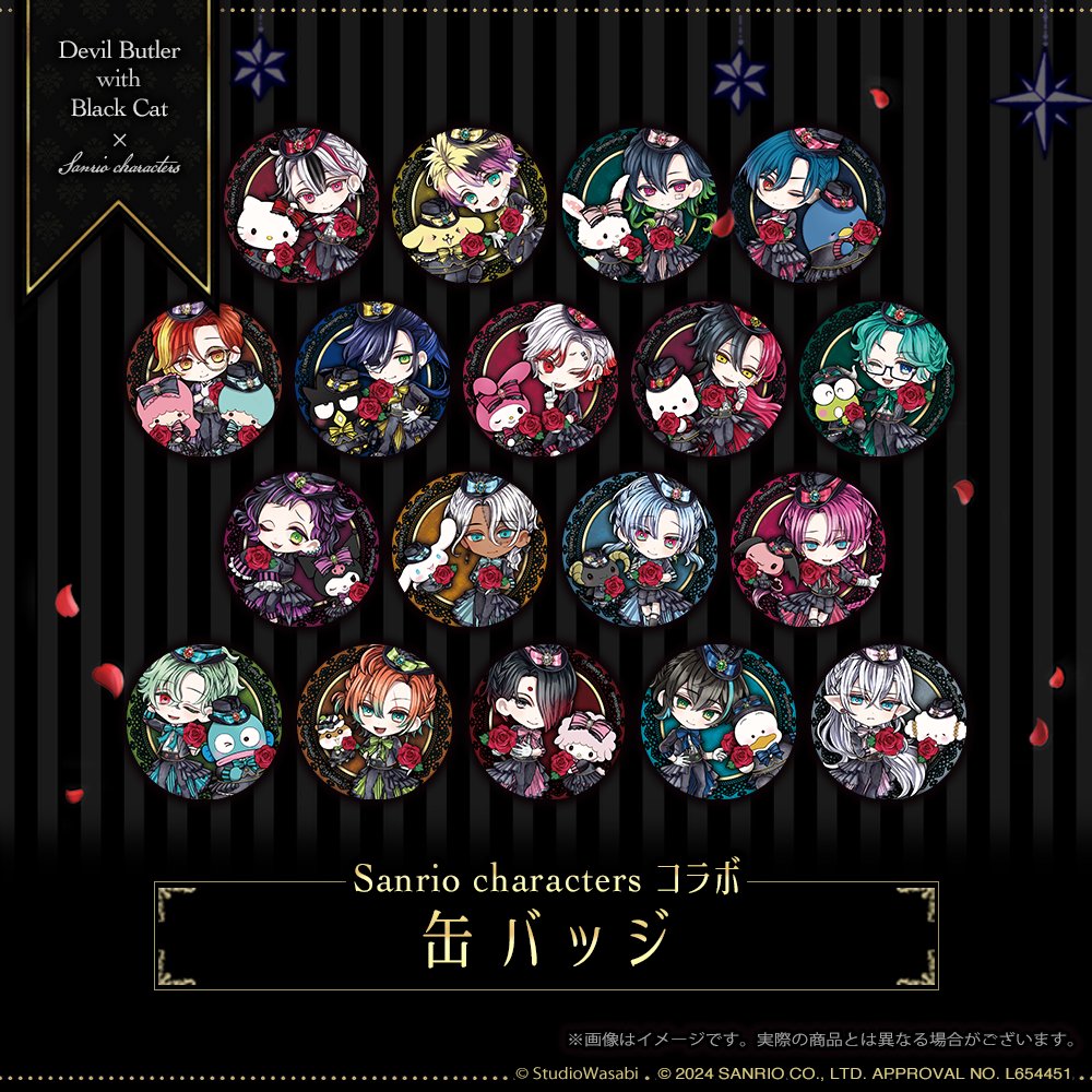 🎀悪魔執事と黒い猫✕サンリオキャラクターズコラボ🎀 デフォルメされ