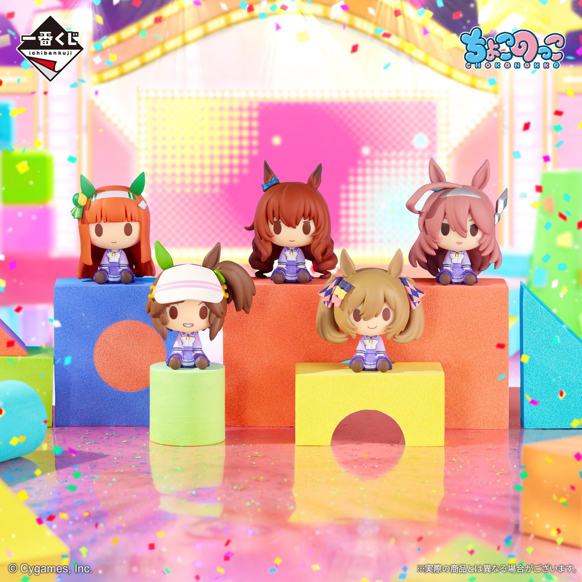 本日発売🎉 『#一番くじ #ウマ娘 プリティーダービー 10弾』 ＼ 10弾