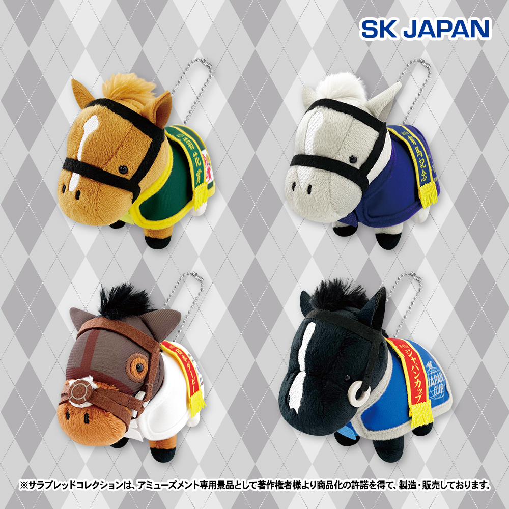 ✨11月のプライズ新商品予告②✨】 ・ぬいぐるみ23 ・馬服マスコット