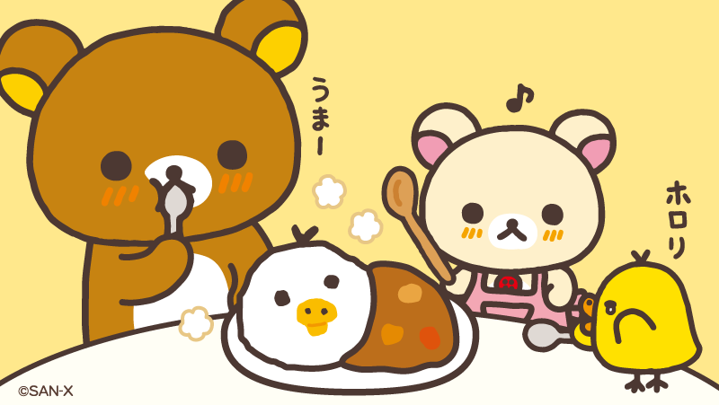 🍓5のつく日はコリラックマの日🍓 コリラックマがカレーを作ってくれ