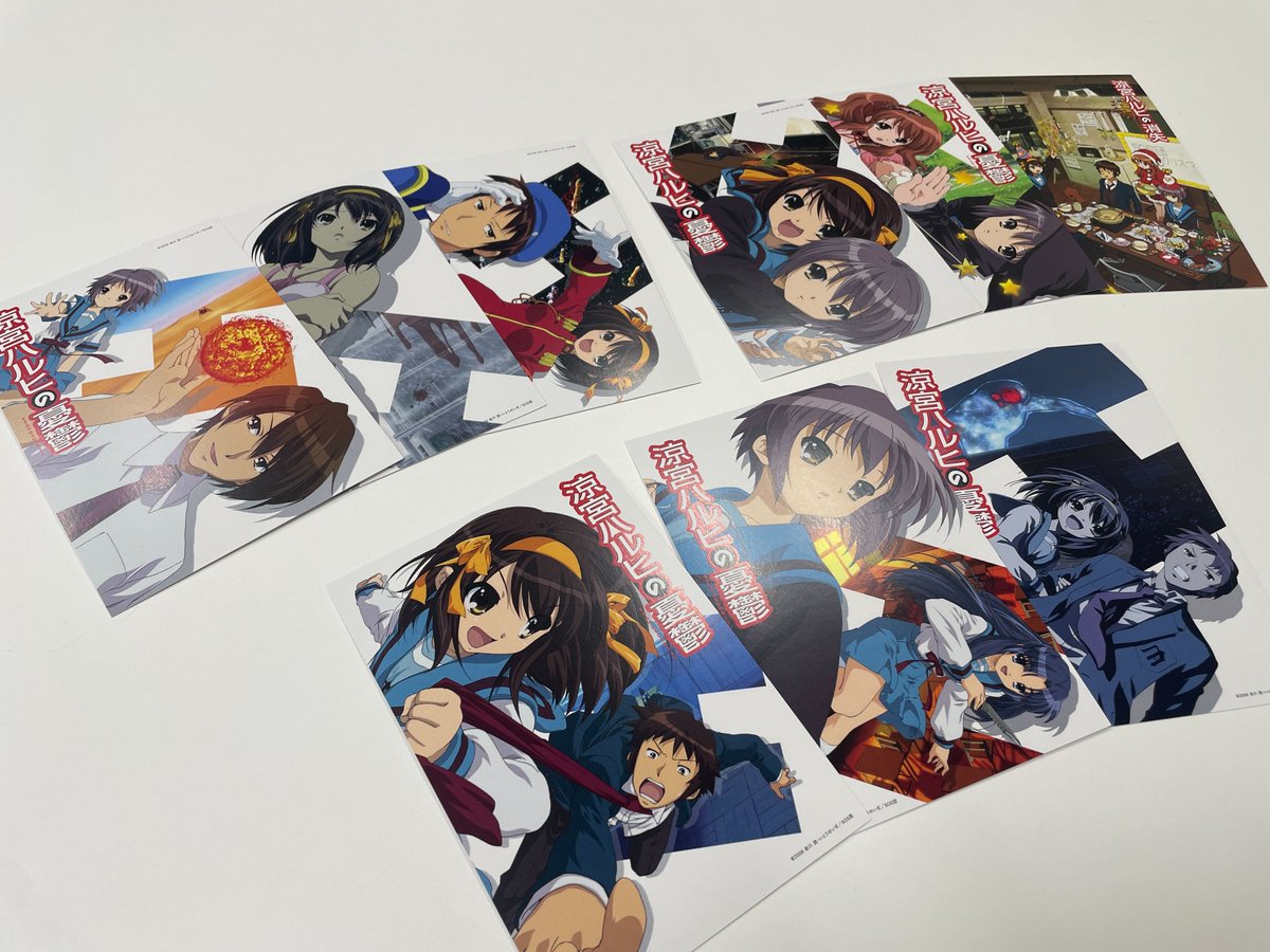 涼宮ハルヒの消失上映会 来場者特典のポストカード（全9種）が到着
