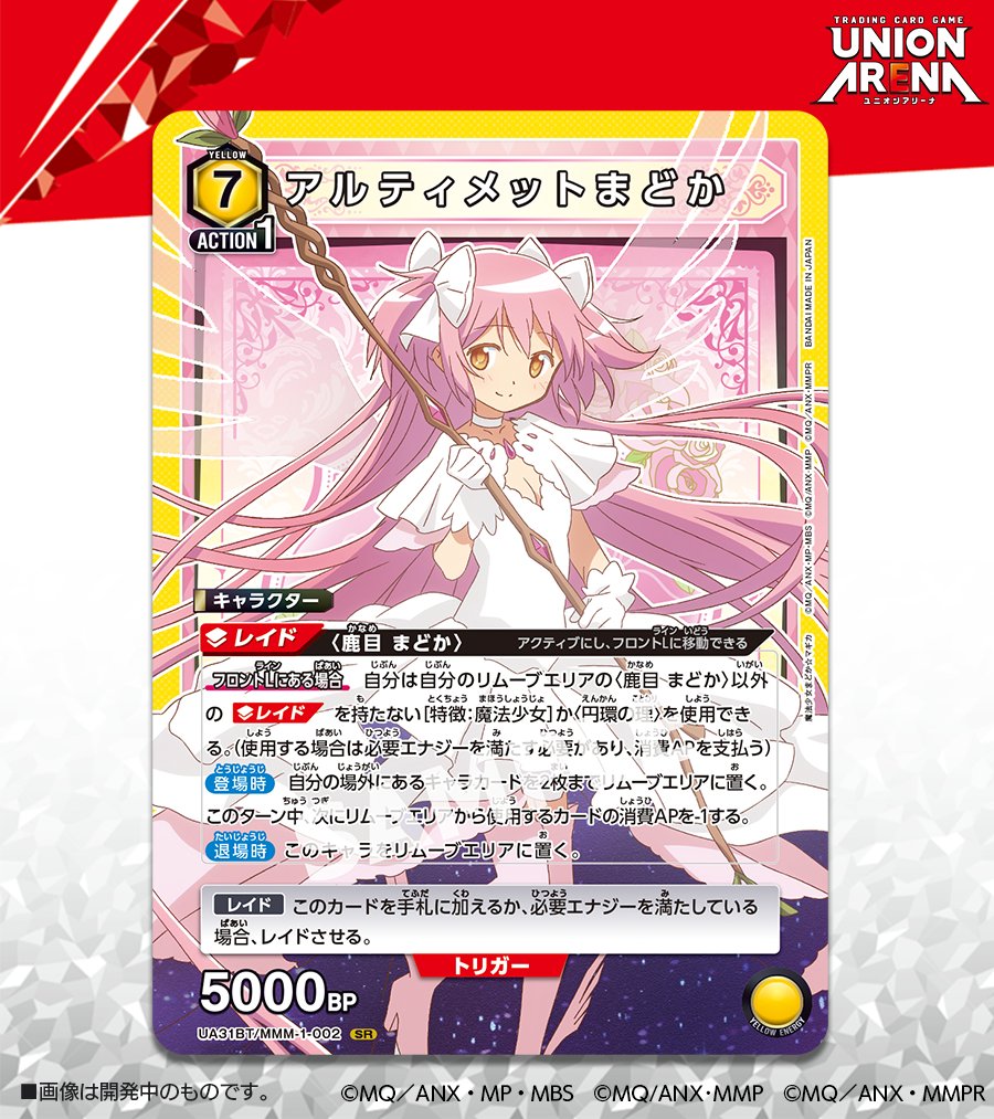 Gb1A2UZbwAAqHmf.jpg?format=jpg