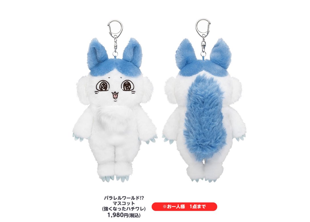 Gb20jobbwAIm1pX.jpg?format=jpg