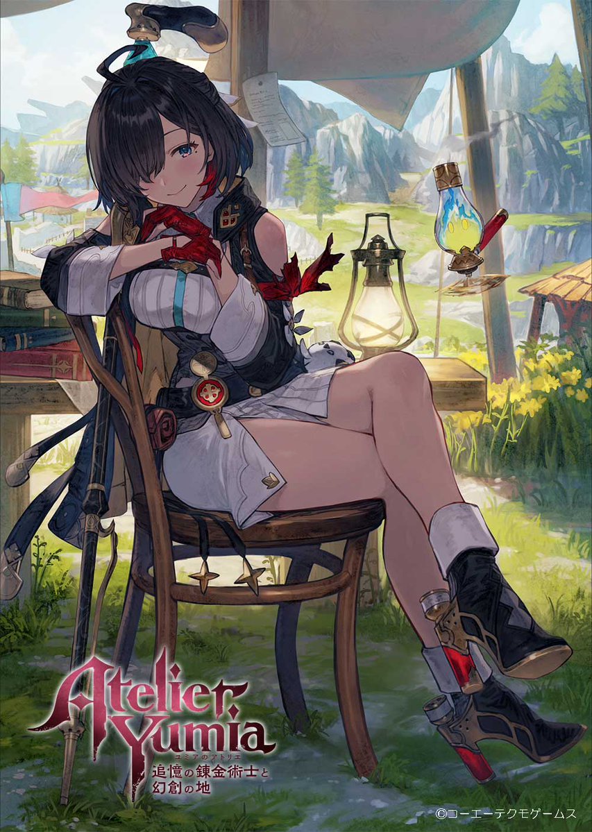 ユミア 店舗別特典/ガストショップ①】 拠点で小休止。 くつろいだ表情