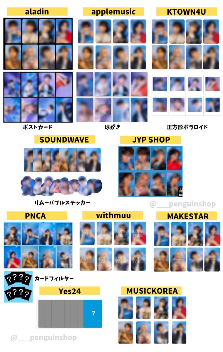 🤍🤍🤍 #StrayKids シーグリ 2025 [The Street Kids] 🤍🤍🤍 📍店舗