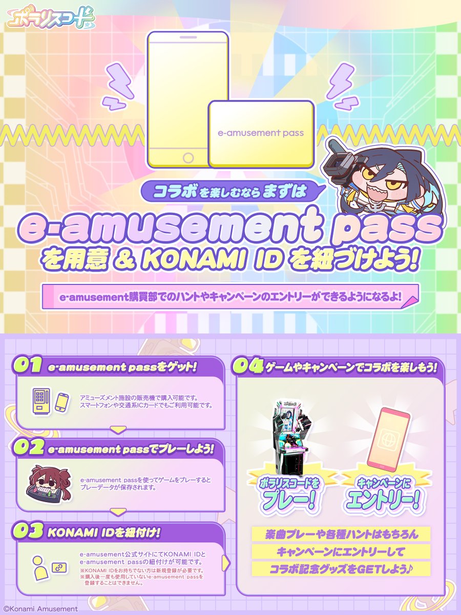 ⋱⋰ ⋱⋰ ⋱⋰ ⋱⋰ ⋱⋰ ⋱⋰ ⋱⋰ ⋱⋰ ⋱⋰ ⋱⋰ ポラリスコード