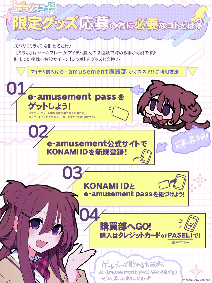 ⋱⋰ ⋱⋰ ⋱⋰ ⋱⋰ ⋱⋰ ⋱⋰ ⋱⋰ ⋱⋰ ⋱⋰ ⋱⋰ ポラリスコード