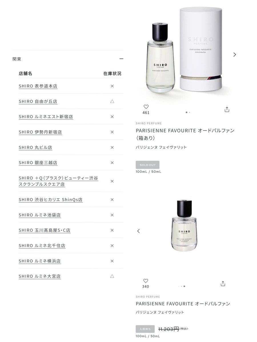 悠太くん噂の香水🍒 