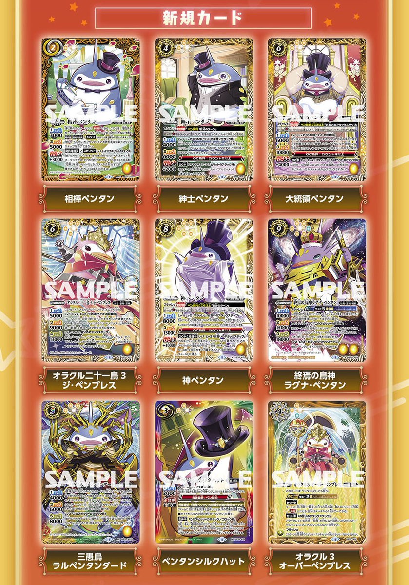 ⭐️商品情報⭐️ ペンタンだらけの商品『プレミアムペンタンBOXⅡ』が